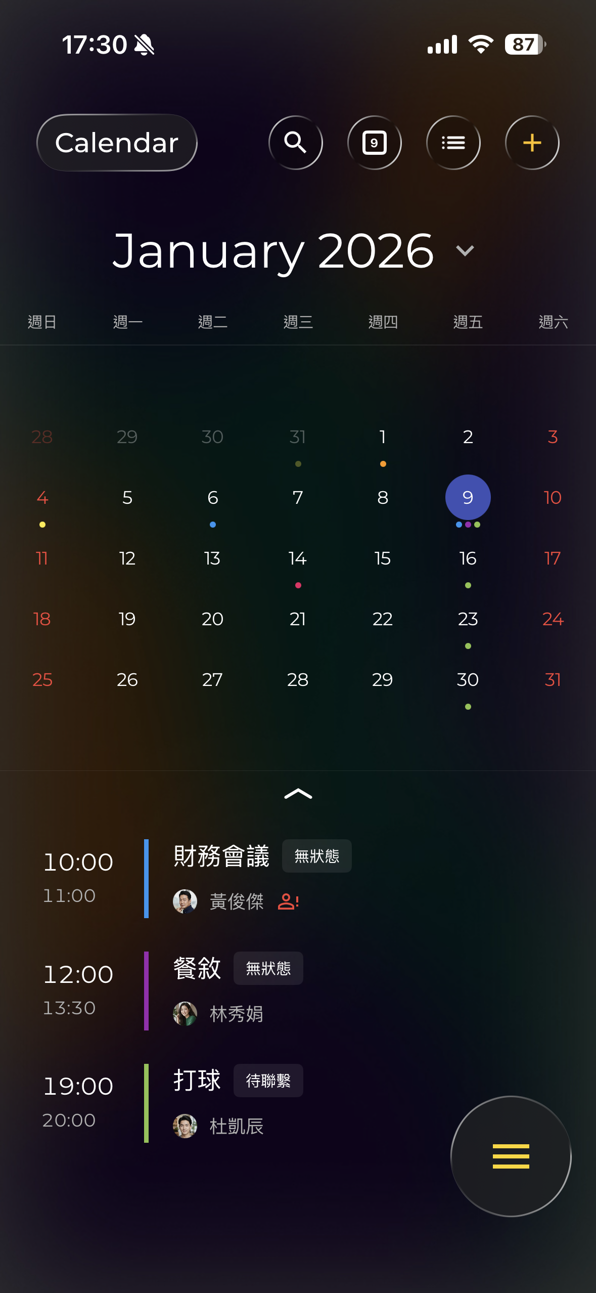 Foreground App Screen