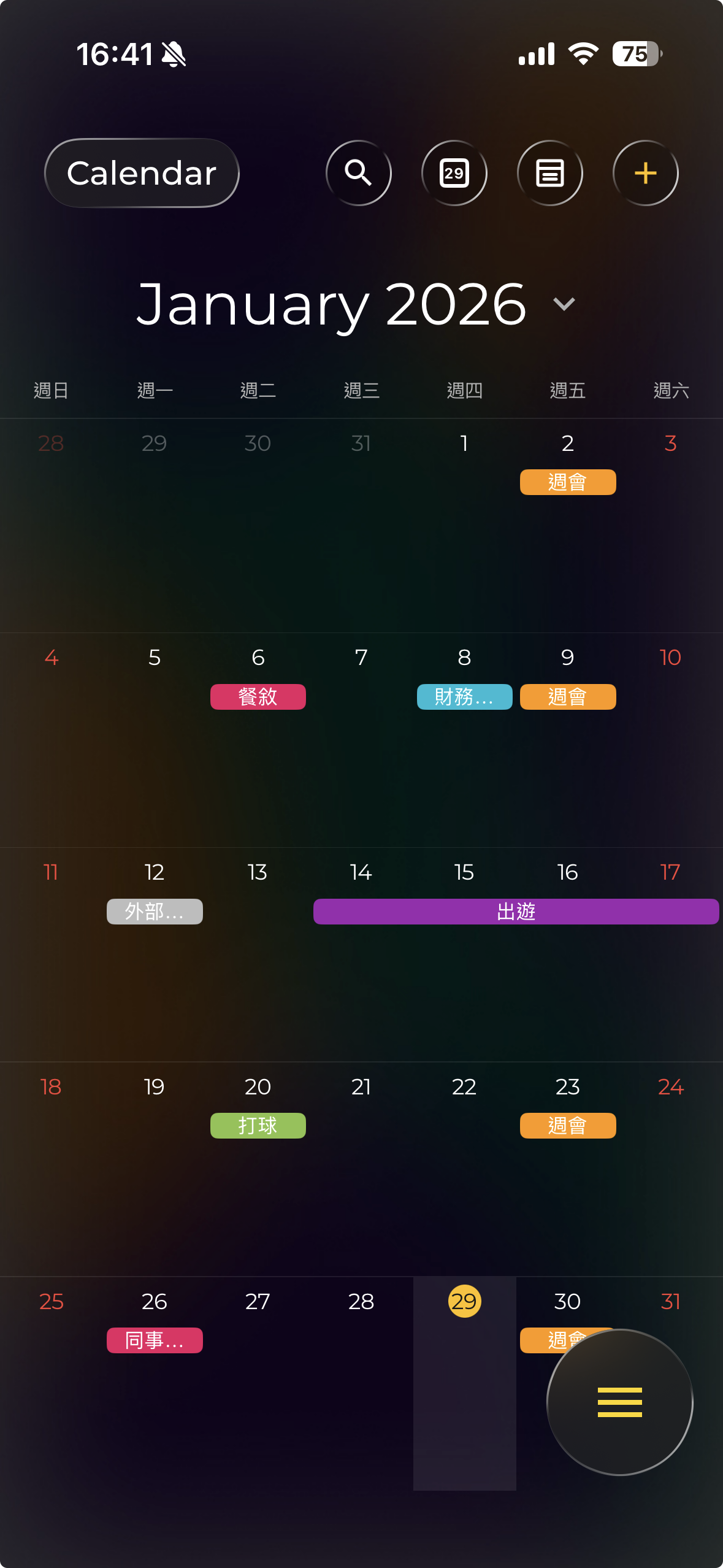 Background App Screen