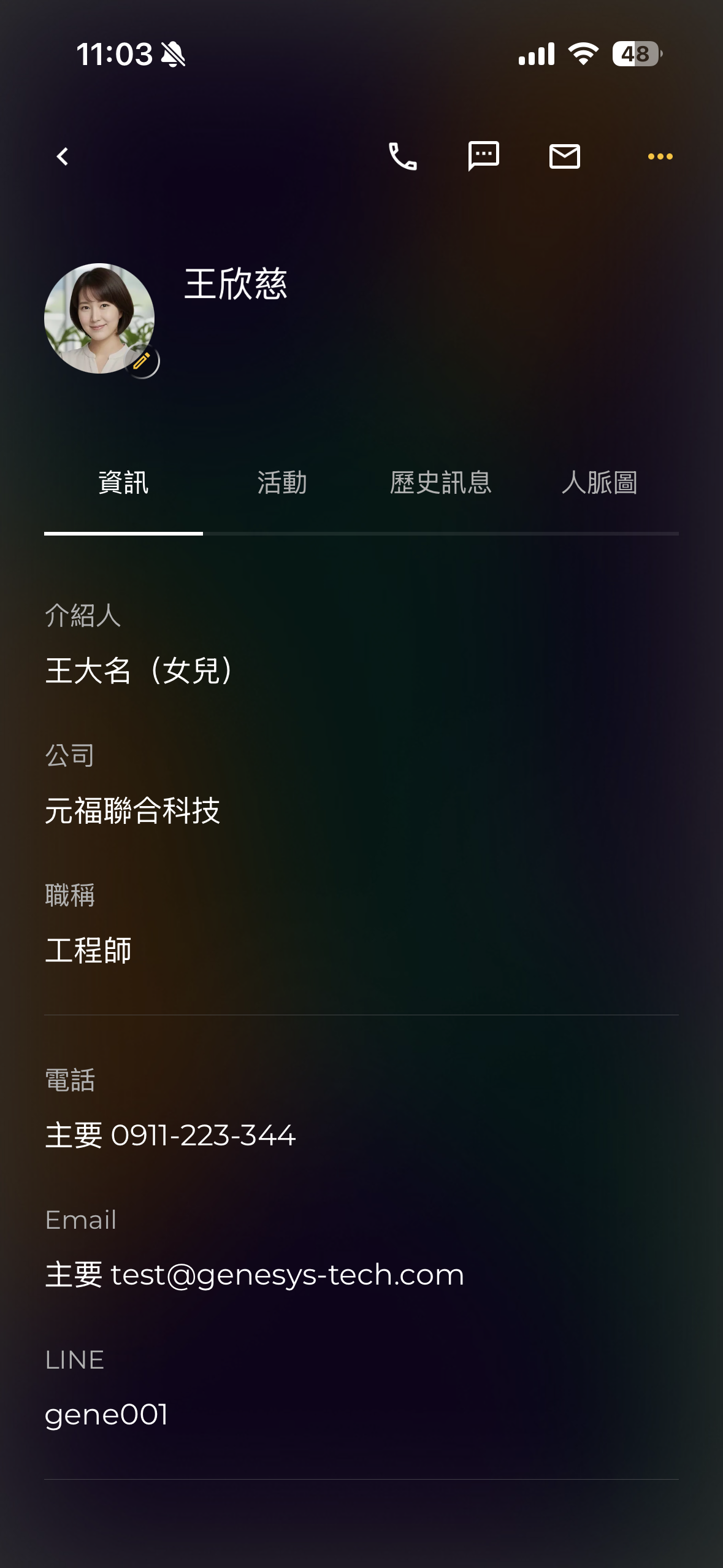Background App Screen