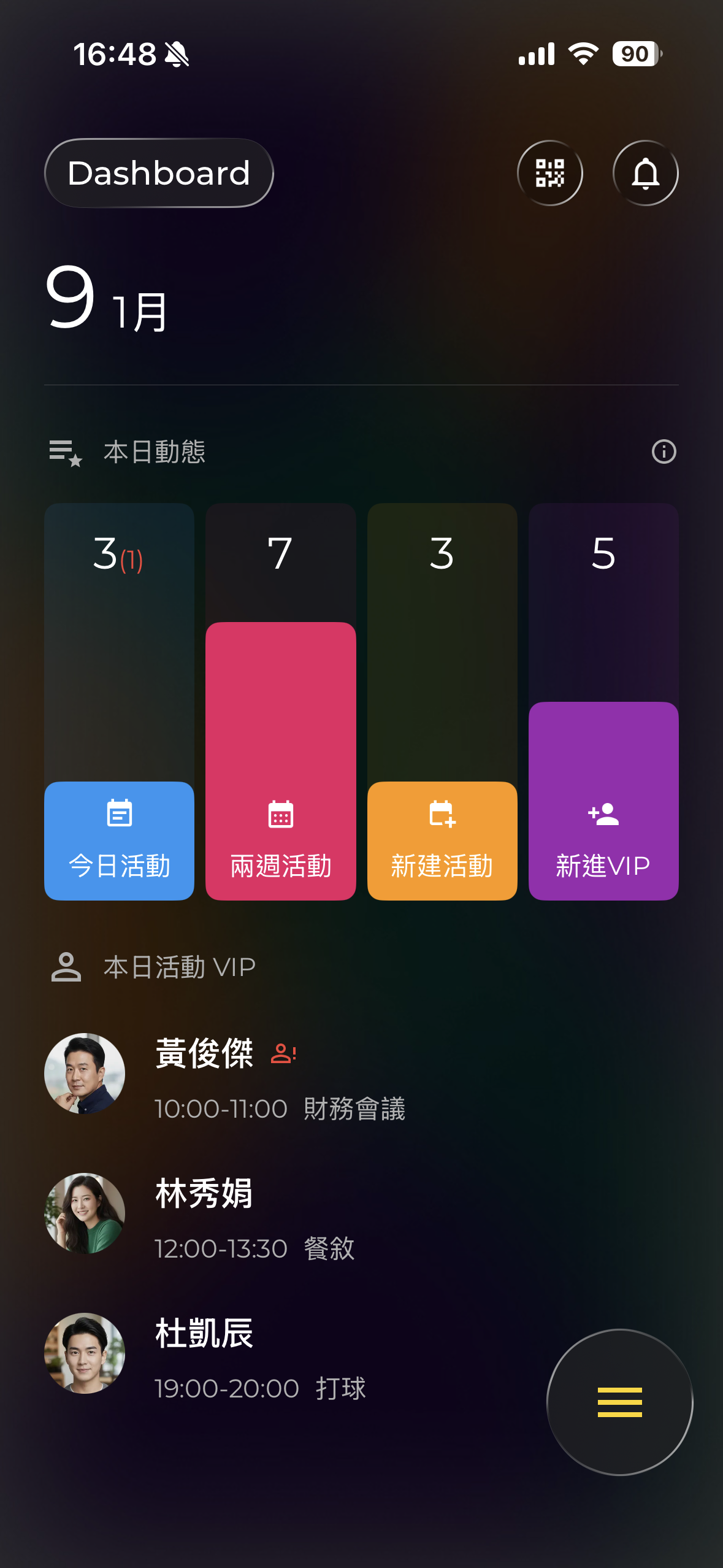 Orbital App